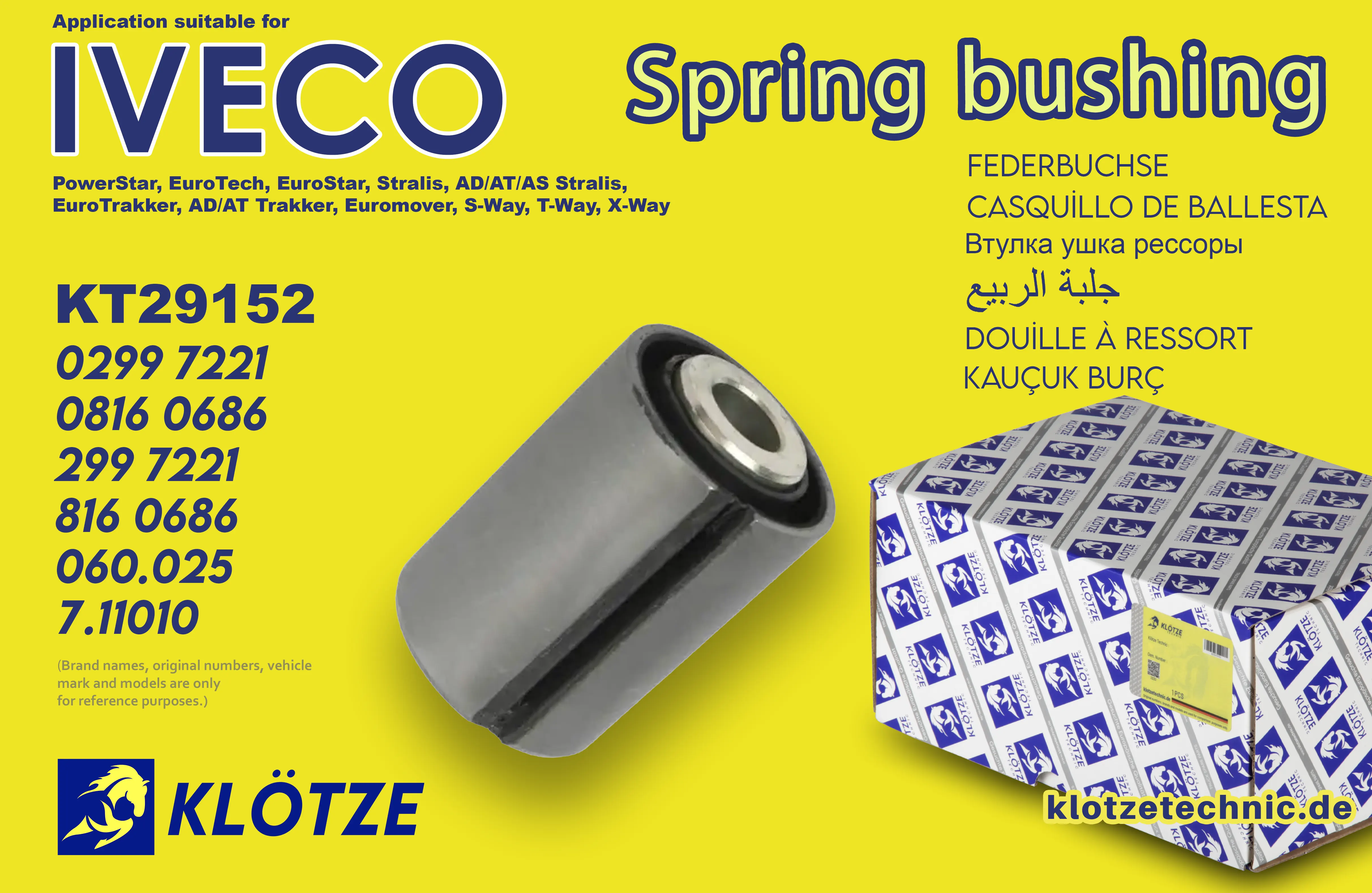 Spring bushing, 02997221, 08160686, 2997221, 8160686, ZG41746-0008 || Klötze Technic